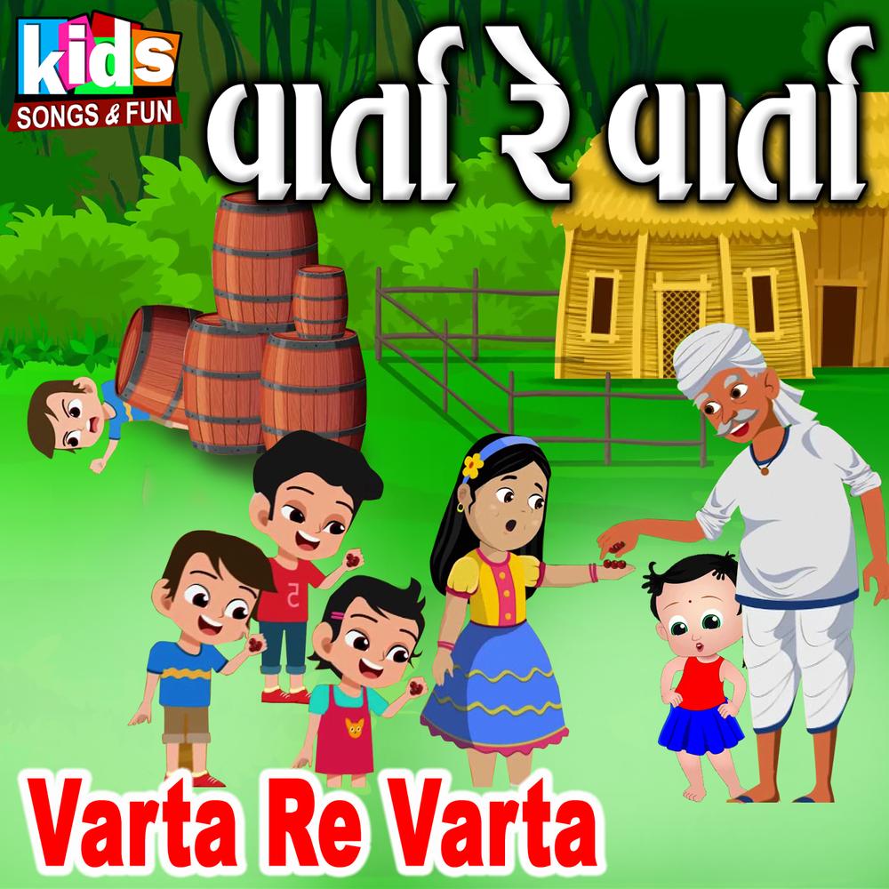 Varta Re Varta Official Resso - Ruchita Prajapati - Listening To Music On  Resso