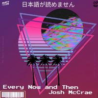 Goodnight Love Josh Mccrae Listening To Music On Resso