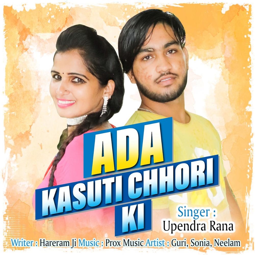 Ada Kasuti Chhori ki Official Resso - Upendra Rana - Listening To Music On  Resso