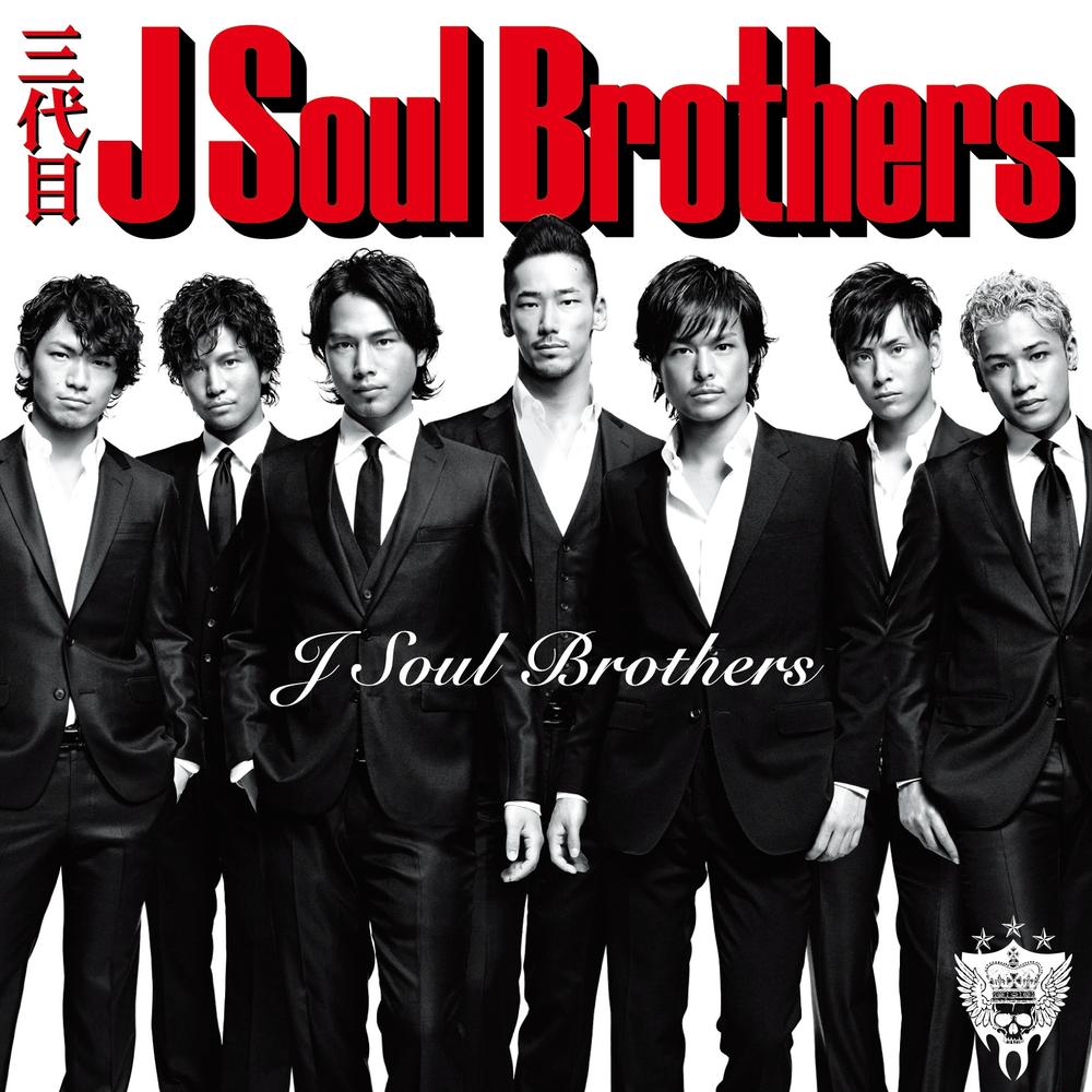 三代目 J Soul Brothers from EXILE TRIBE/三代… - nasdenas.com