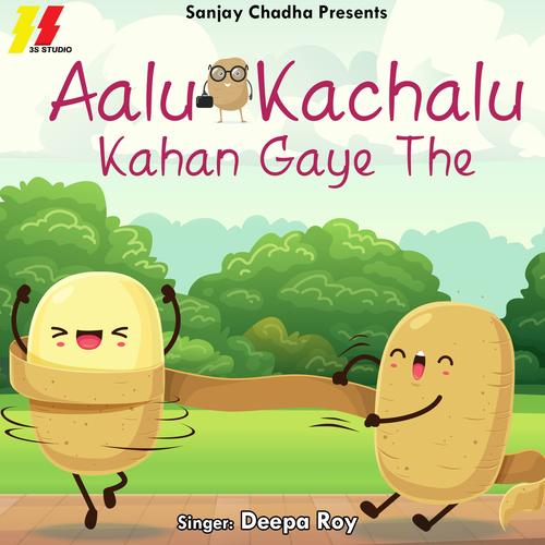 Aalu Kachalu Kahan Gaye The Official Resso | album by Deepa Roy - Listening  To All 1 Musics On Resso
